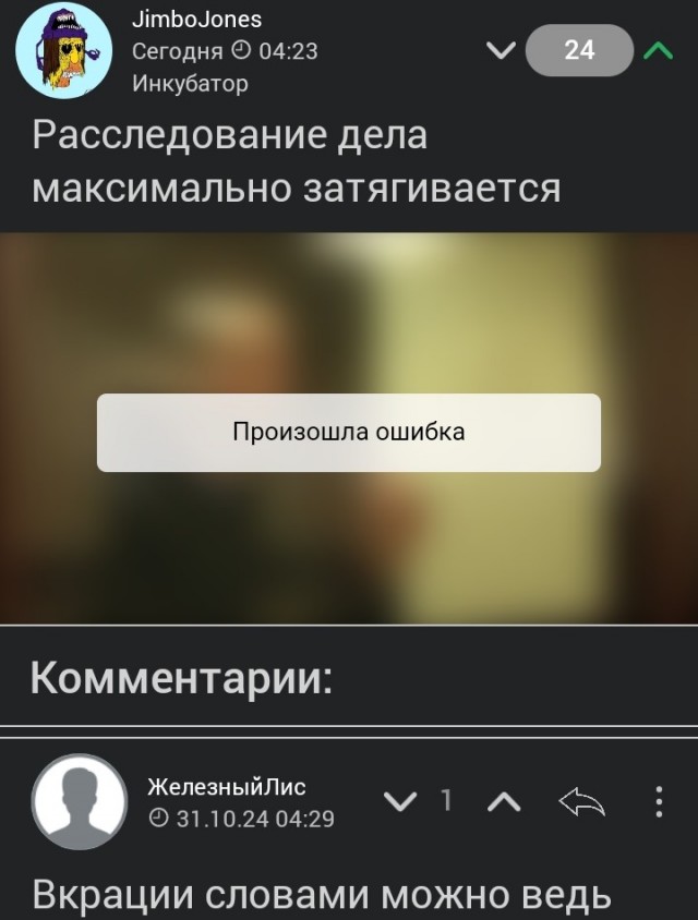 Парень, заступившийся за девушку, которую ударил гастарбайтер, сам оказался в СИЗО