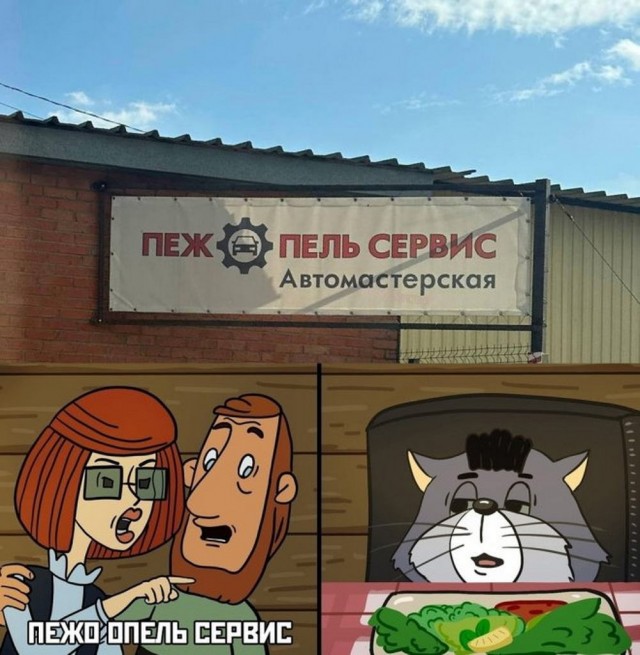 Нуштош 31.10.2024