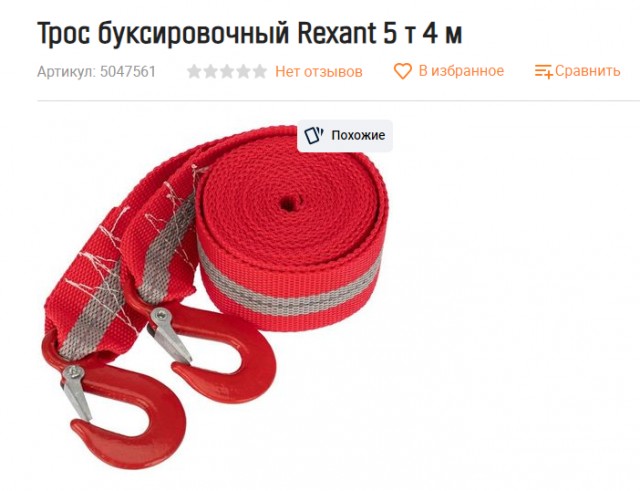 Пешеходно-переходную акробатику демонстрирует нам девушка из Москвы