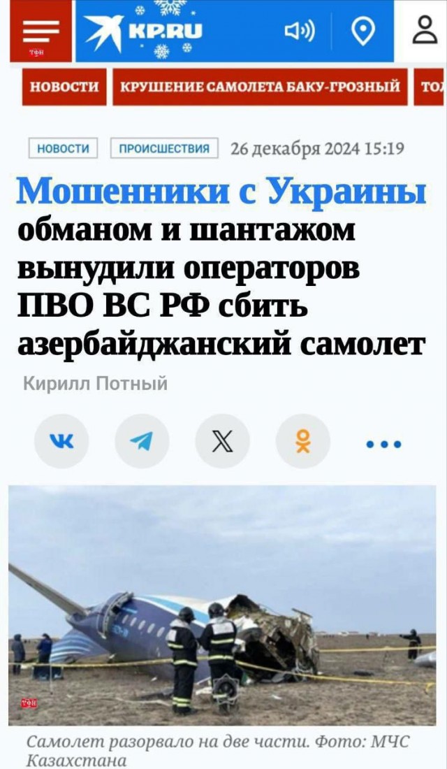 Azerbaijan Airlines приостановила рейсы в 7 городов России