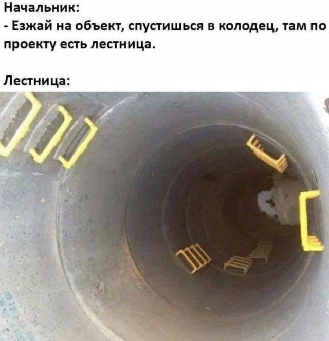 Так себе картинки 16.01.25