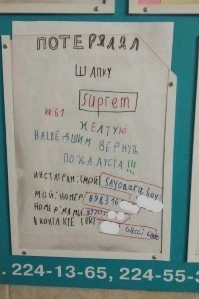 У меня муж дома