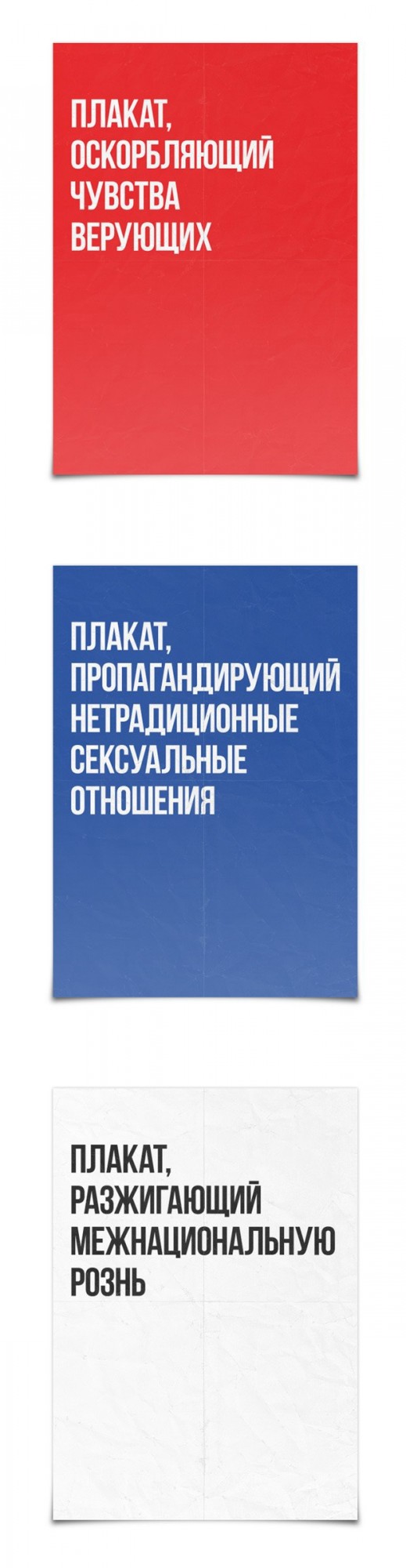 Минимализм под Законом!