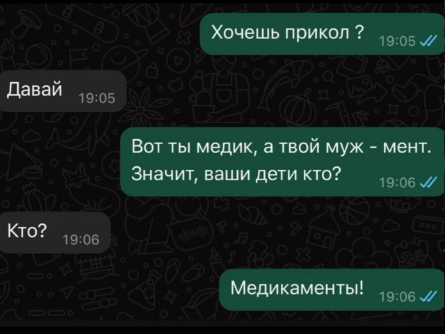 Завалялось тут случайно немного забавных картинок