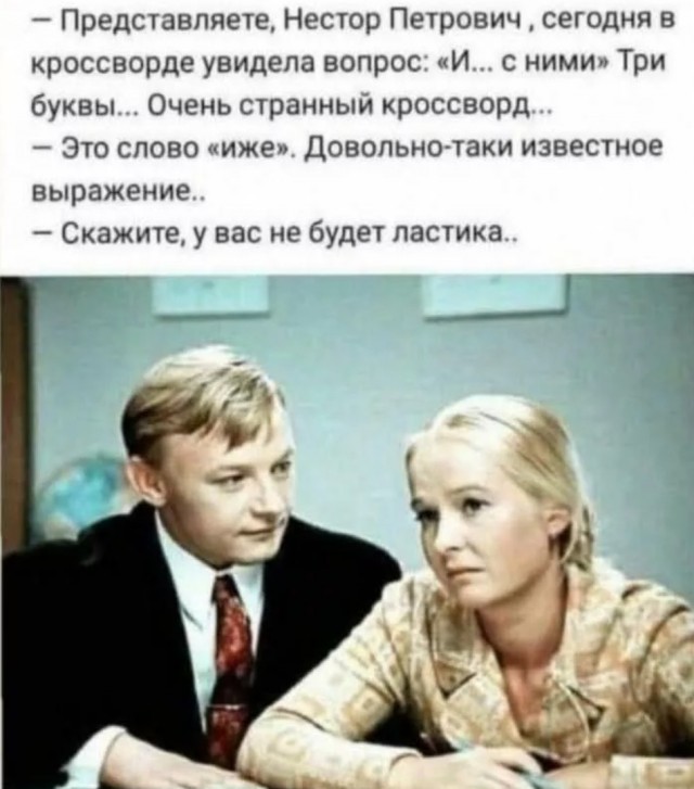 Смешные картинки с надписями на пятницу