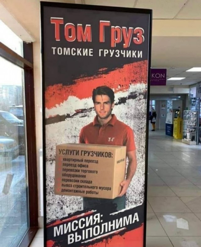 Абсурдное искусство знакомых образов