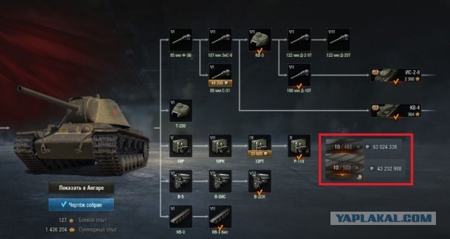 Wargaming 62
