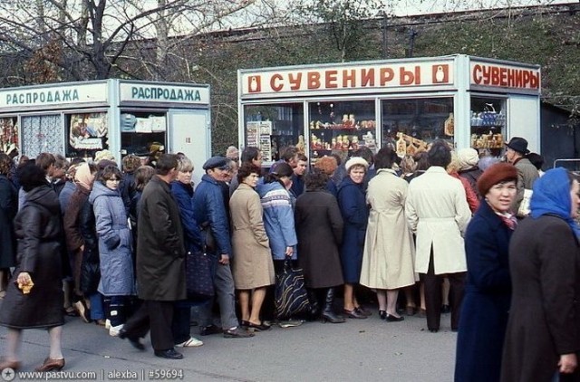 ​ Фотографии из прошлого нашей страны – 105