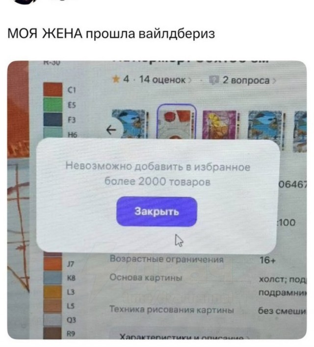 Завалялось тут случайно немного забавных картинок