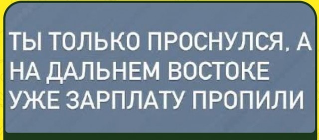 Деградация