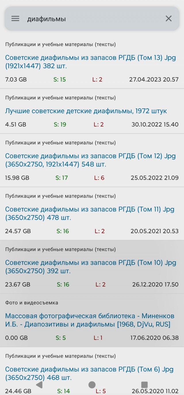 Это была особенная атмосфера