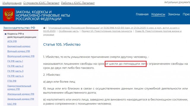 Момент пьяного убийства на лавочке во дворе дома по Волгоградскому проспекту.