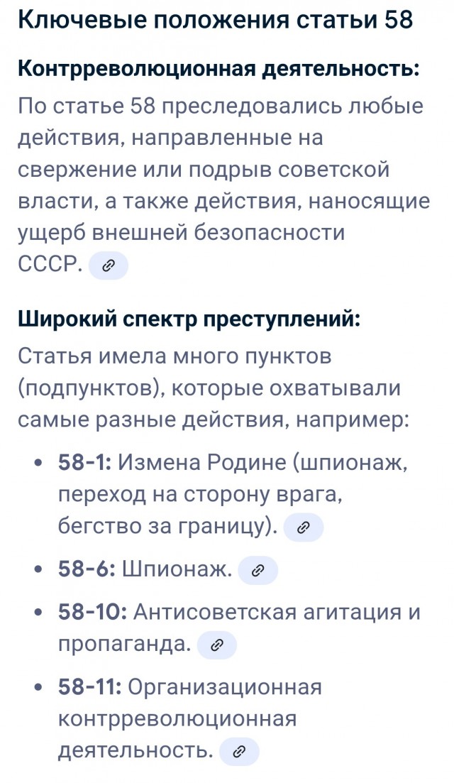 Откуда ложь о беспаспортных колхозниках без права выезда?