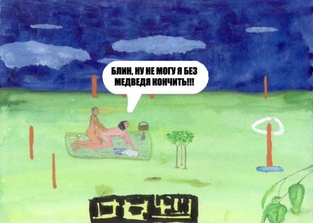 Для олдфагов