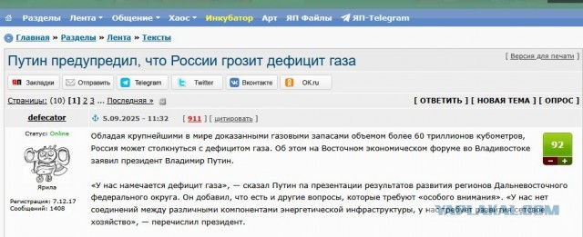 США впервые в новейшей истории закупили в России куриные яйца