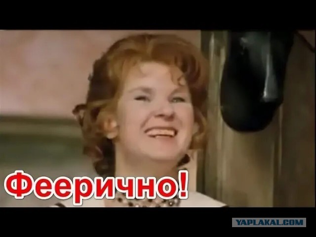 Фильму "Не может быть!" - 50 лет!