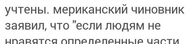 Ждёмс