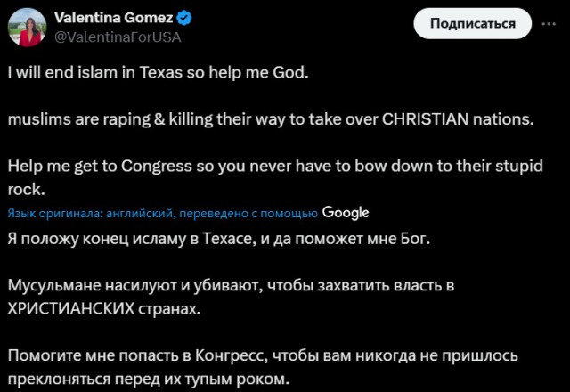 Это коза, а НЕ жена