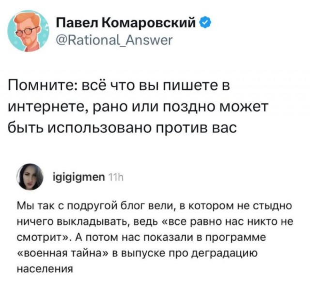 Картинки для деградации 97 (разной степени свежести)