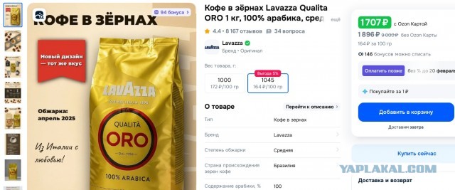 Полезное приобритение в дом?