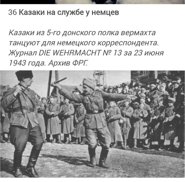 Редкие кадры и архивные снимки 17.12.2
