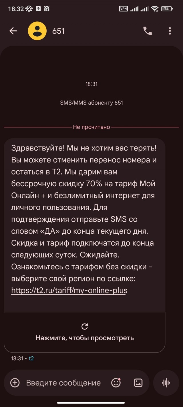 Кому ухи наваристой?