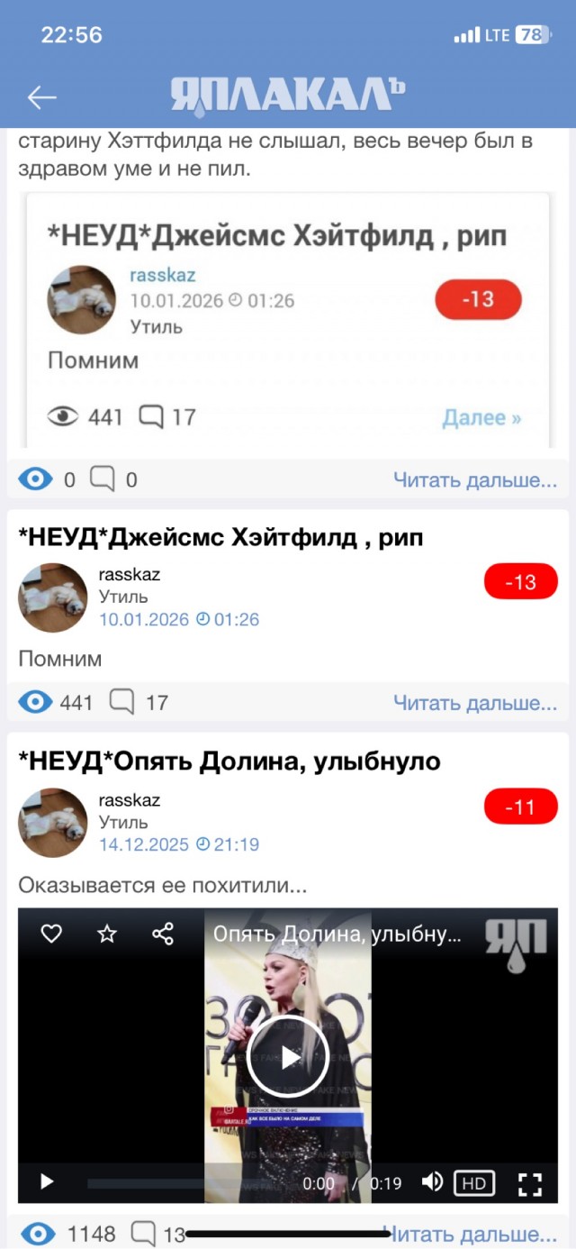 Как такое может быть??