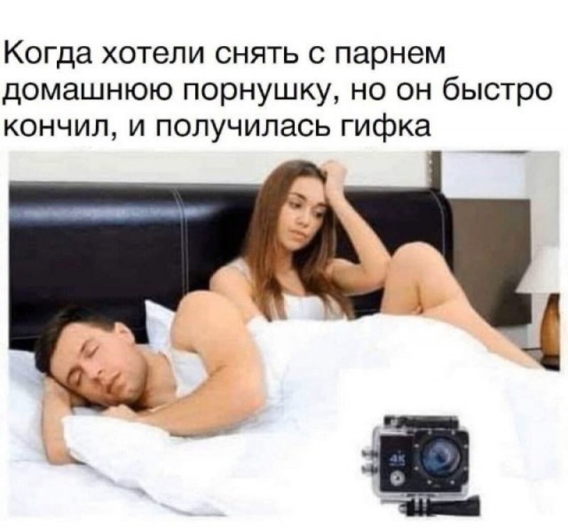 Пошло-баянистая деградация
