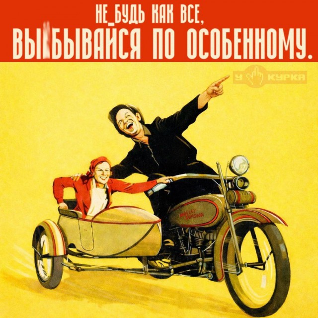 Картинки для деградации 141 (разной степени свежести)