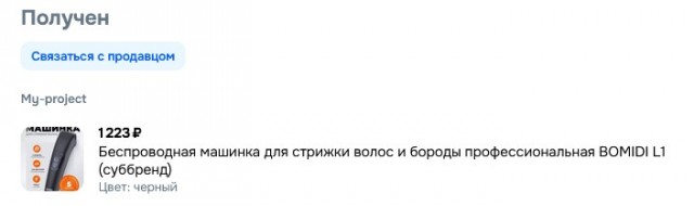 Какую машинку для стрижки волос выбрать?