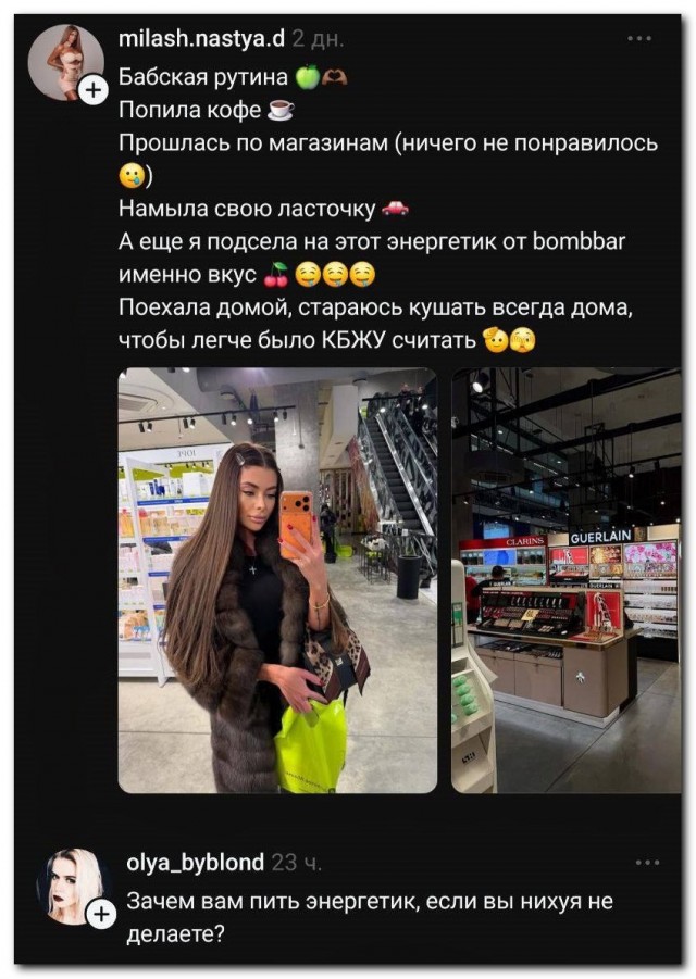 О какой «ласточке» речь?⁠