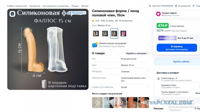 Исхуство