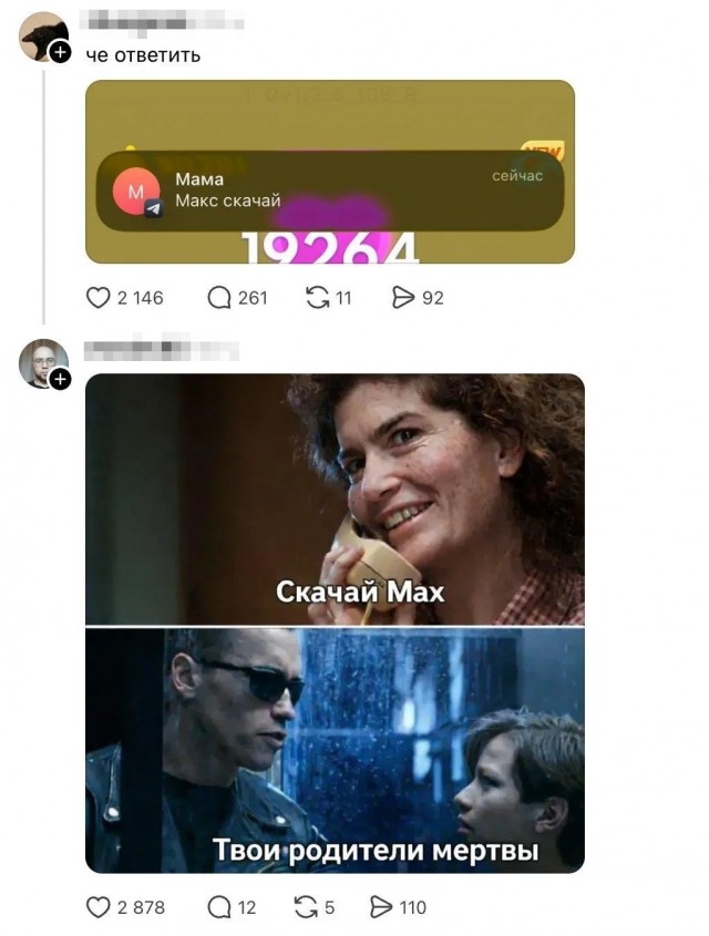 Немного чёрного юмора