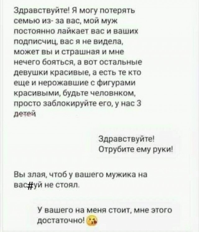 Веселые картинки в понедельник (16.03)
