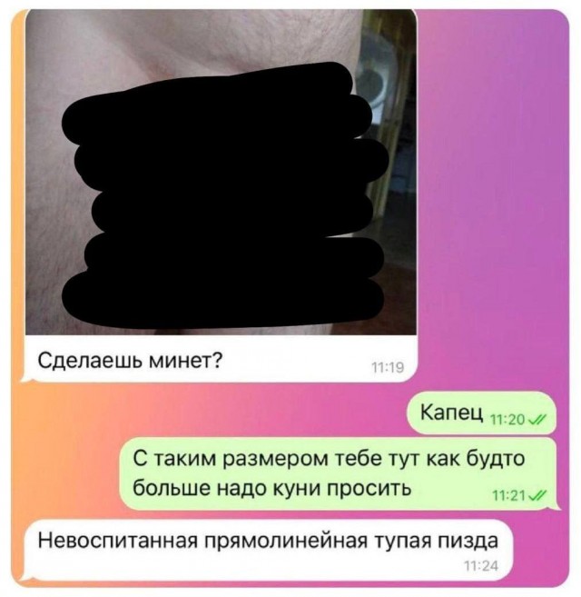 Для хорошего настроения ЧАСТЬ 1