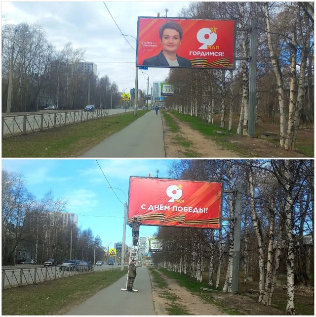 Переобулись