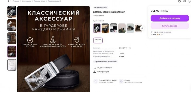 Очередной мачошкольник