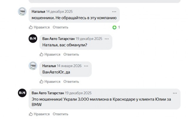 Более 250 россиян потеряли сотни миллионов рублей за доставку автомобилей из Кореи