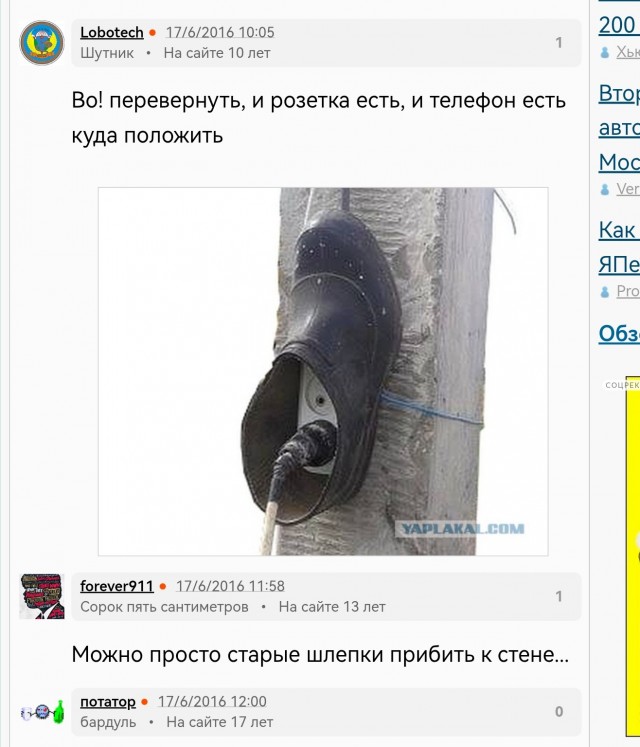 А ещё над индусами смеялись