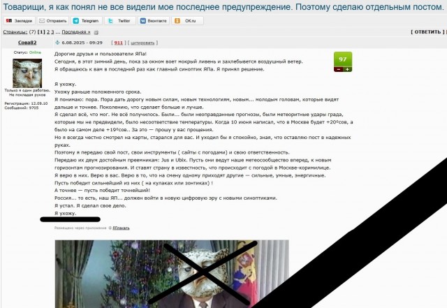 Москвичей предупредили о самом тяжелом лете