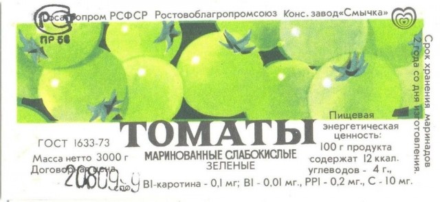 5 советских продуктов, которые исчезли вместе со страной