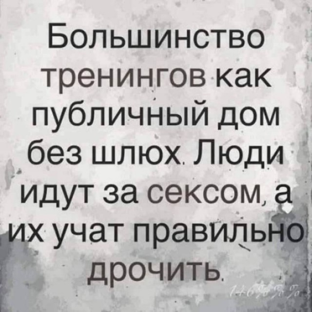 Картинки для деградации 281 (разной степени свежести)