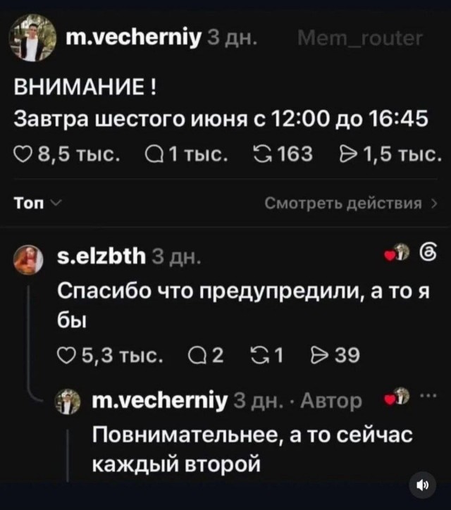 забавные картинки, шутки из этих ваших интернетов