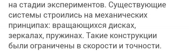 Борис Розинг и рождение телевидения
