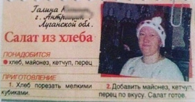 Хлебная гусиница! 18+