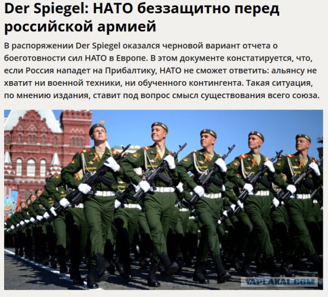 НАТО беззащитно перед российской армией
