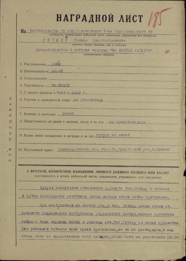 В Славянске удалось сбить Су-25!