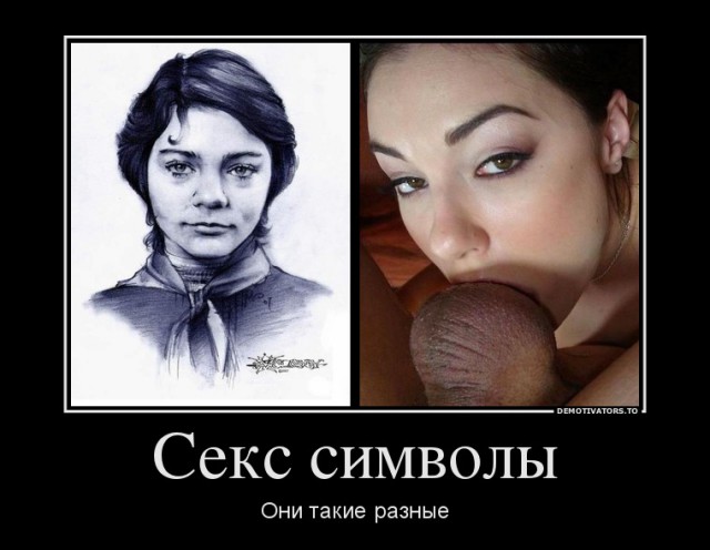 Советские девушки