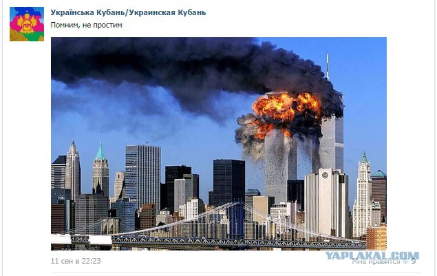 Украина теперь Омерика.