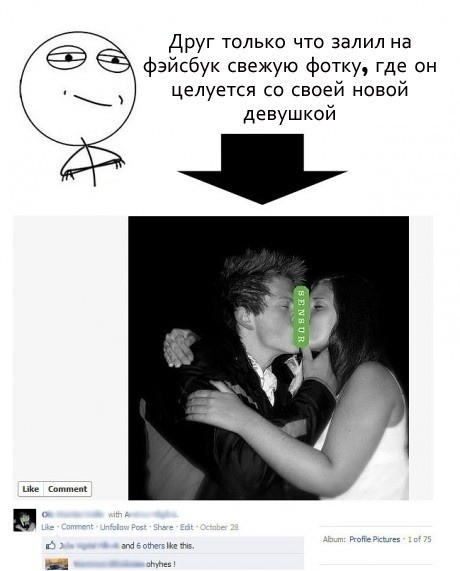 Рассекречено